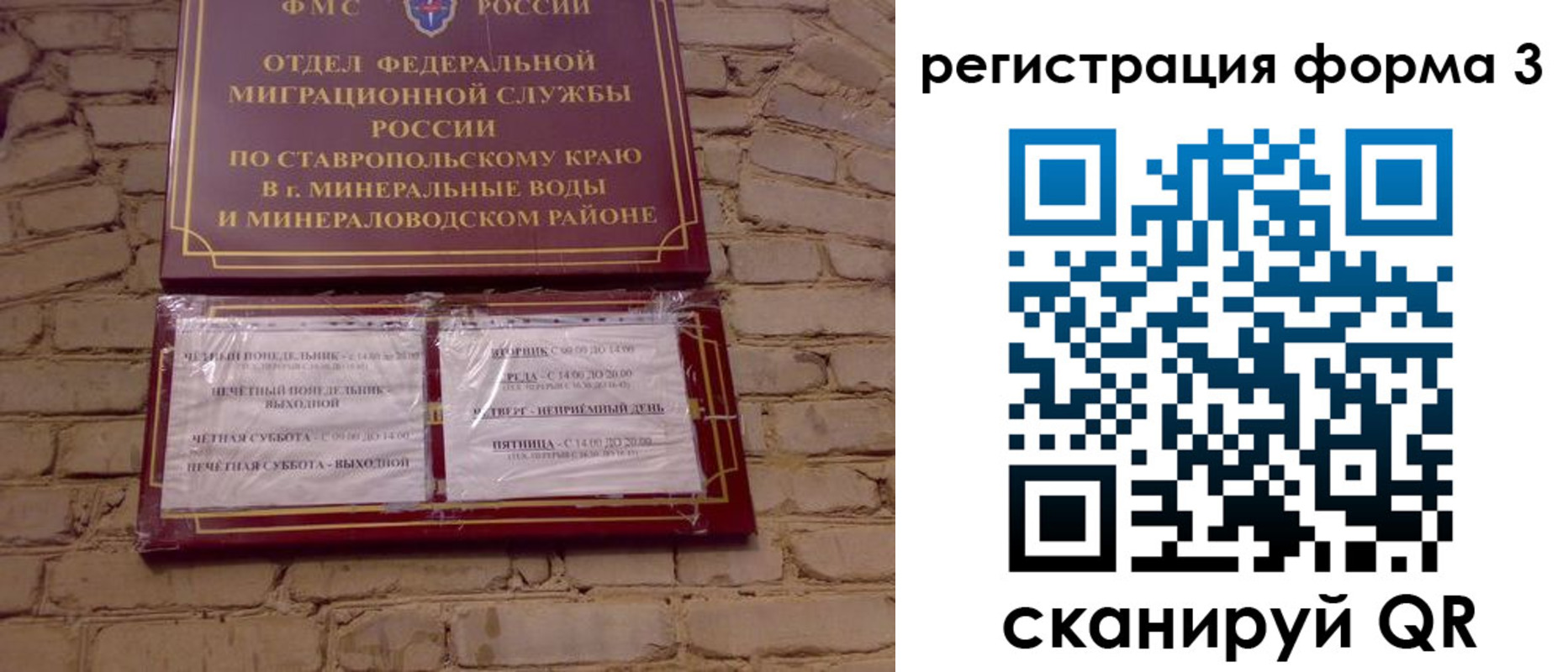 регистрация в Оленегорске