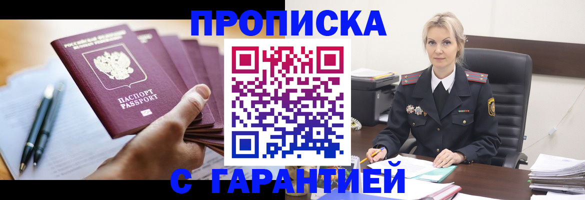 регистрация для дет. сада в Оленегорске